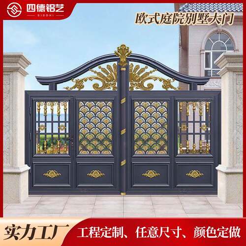中式别墅大门铝合金庭院门自动围墙花园门别墅门防盗欧式铝艺大门