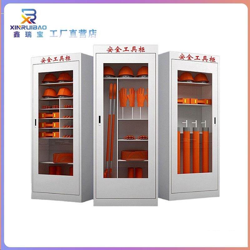 电力安全工具柜智能除湿工具柜绝缘电力安全工器具柜配电房铁皮柜