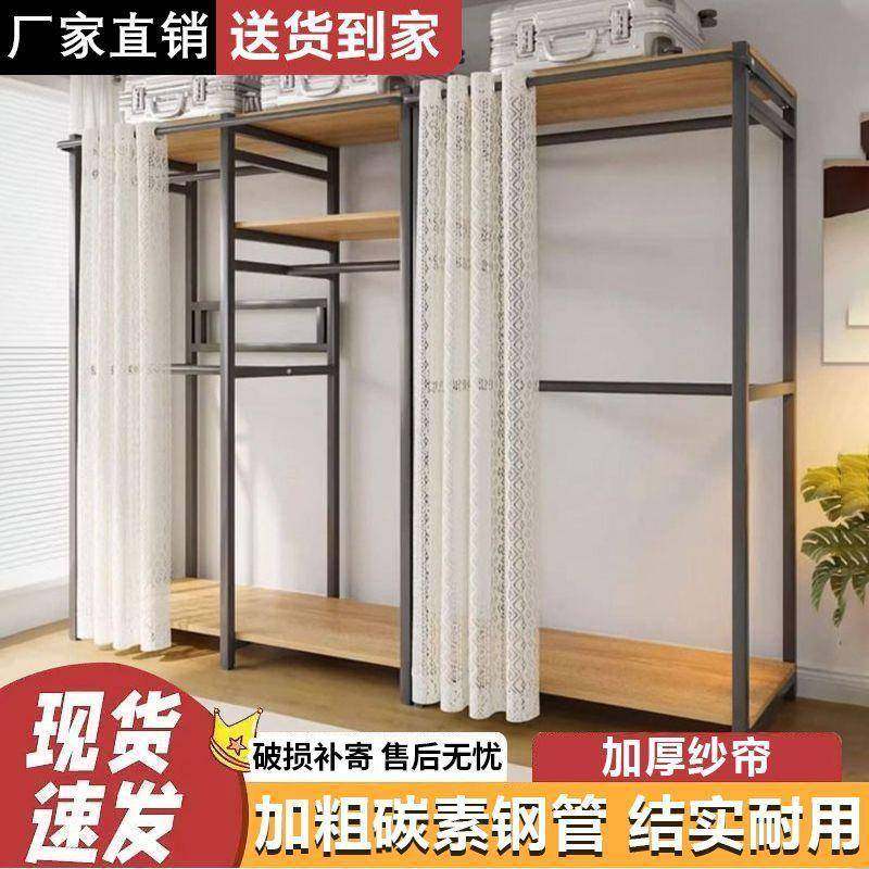 衣柜家用卧室衣帽架组合钢架衣橱结实耐用开放式金属衣柜简易组装,工业油品/胶粘/化学/实验室用品,其他实验室设备,淘宝优惠券,粉丝福利购,淘宝优惠卷