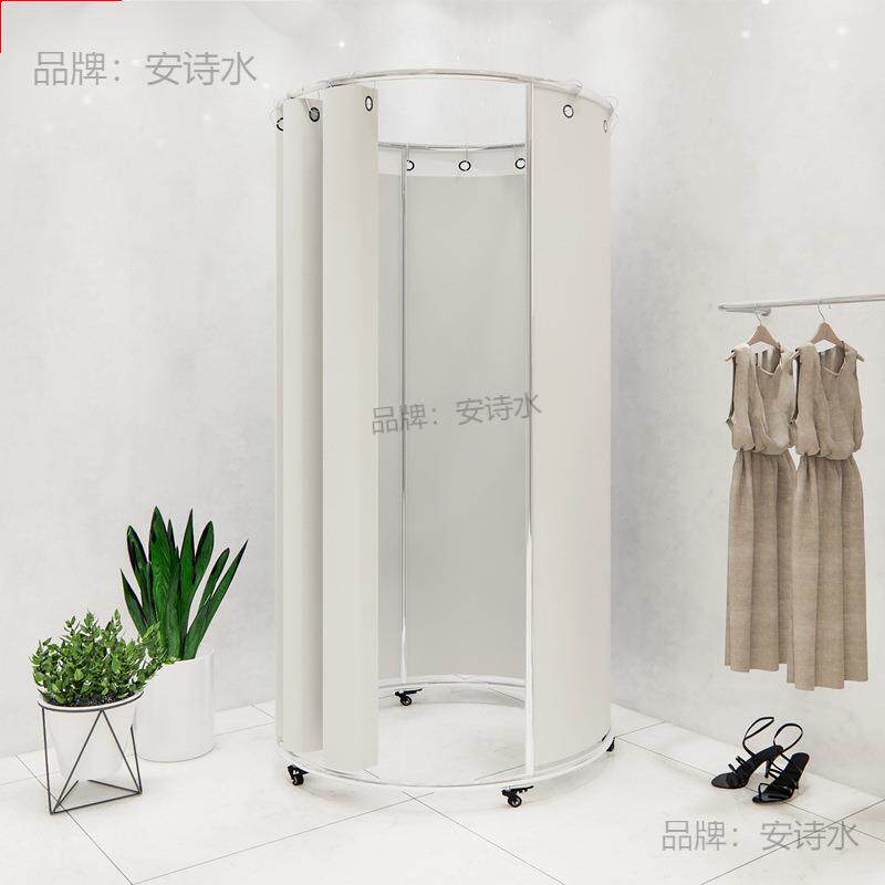 服装店试衣间帘户外简易移动换衣间落地可拆卸商场临时带轮试衣间