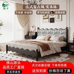 法式复古中古风黑色高端卧室布艺软包涟漪双人床白蜡木美式实木床