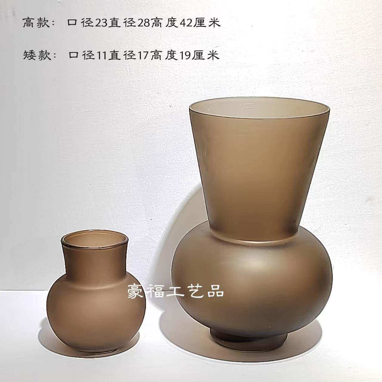 现代轻奢棕色磨砂玄关处玻璃花瓶摆件家居桌面样板房插花软装饰品