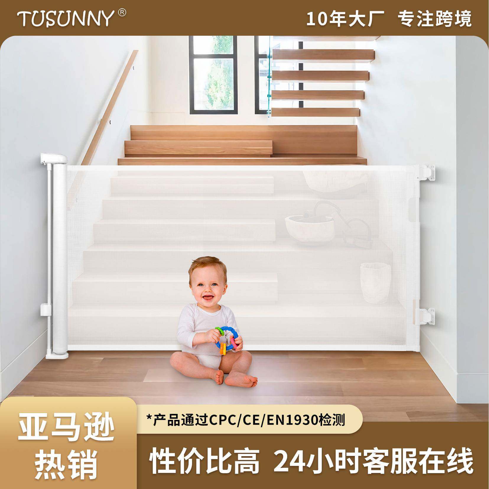 婴儿安全伸缩门栏儿童加宽护栏门儿童安全防护门