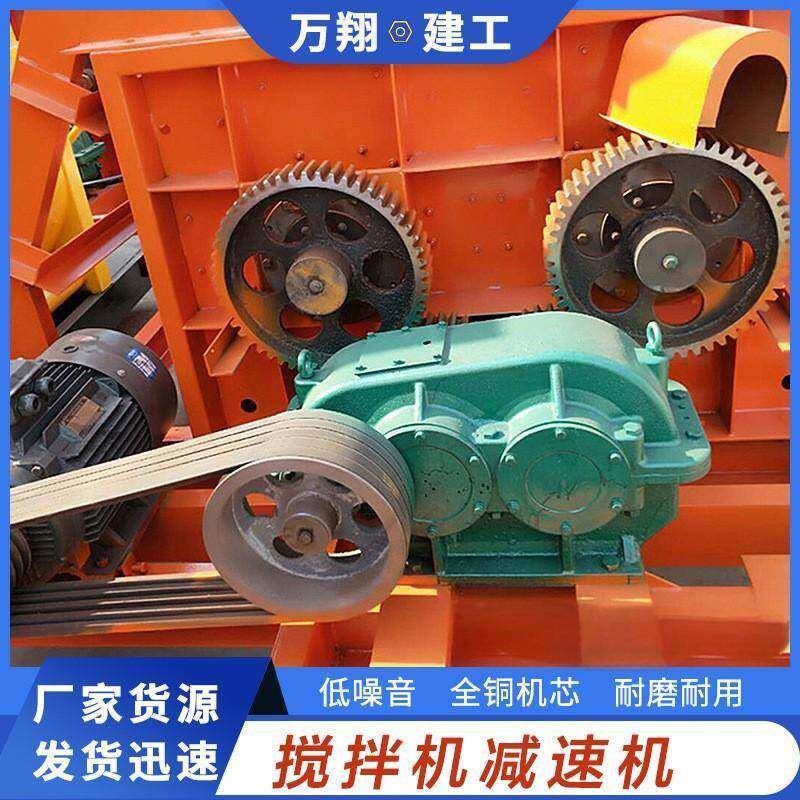 圆柱齿轮变速机齿轮箱减速机减速器卧式搅拌机平行同轴减速箱