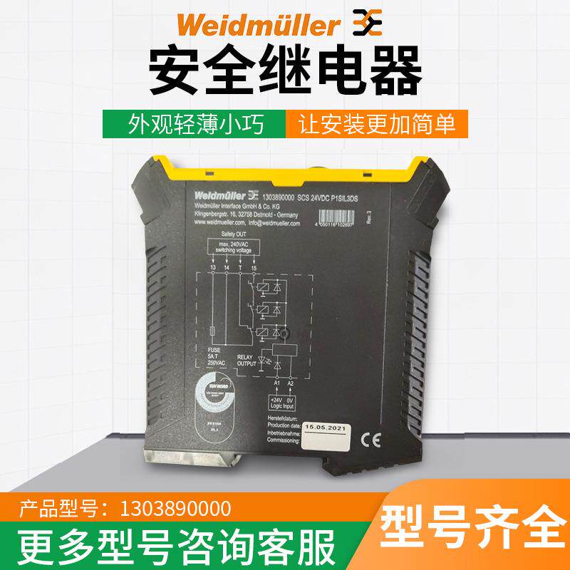 现货电磁继电器电子元件铜线圈小型继电器网络通信工业电器箱