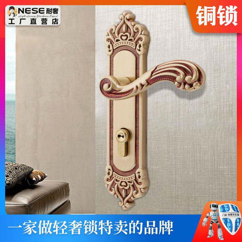轻奢室内纯铜门锁机械木门欧式执手锁具卧室家用高档房门全铜锁