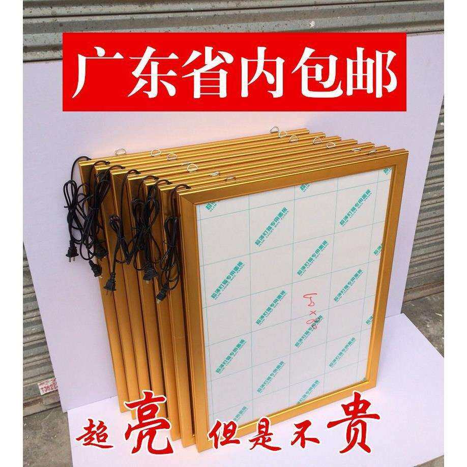 超薄灯箱点餐挂墙式广告价目表摆摊发光led灯广告牌菜单展示牌