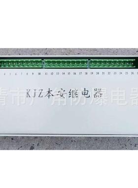 KJZ本安继电器欢迎订购