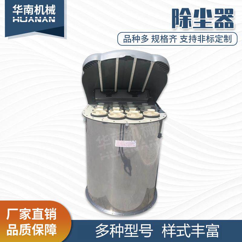 搅拌楼仓顶除尘器不锈钢防爆除尘器WAM款除尘器主机收尘机