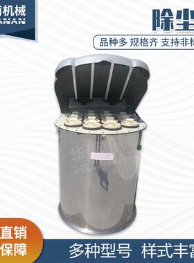 搅拌楼仓顶除尘器不锈钢防爆除尘器WAM款除尘器主机收尘机
