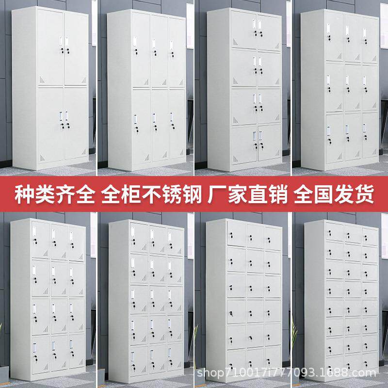 员工更衣柜铁皮柜钢制储物柜九门更衣柜更衣室工厂换衣柜带锁