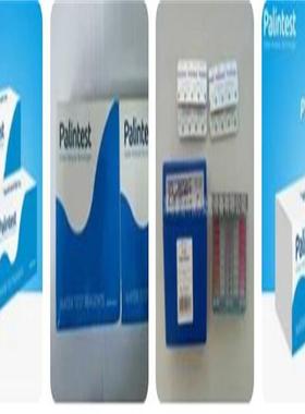 光度计试管型号:JR077-PT555库号：M19018