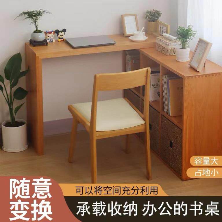 实木书架转角书桌樱桃木吧台桌黑胡桃木写字桌北欧日式收纳电脑桌
