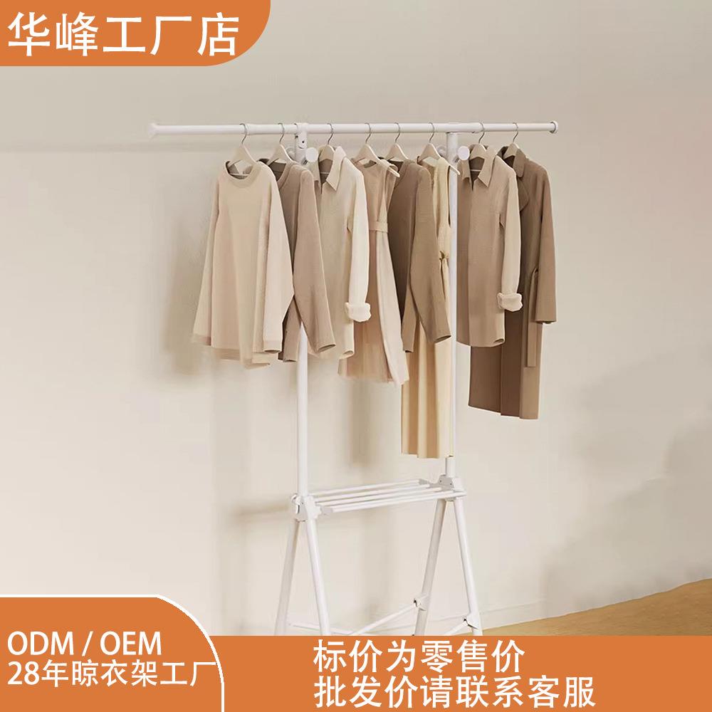 折叠收缩晾衣架落地晒衣杆伸缩挂衣晾衣被子杆铝合金收纳省空间