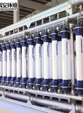 MEMSTAR美能中空纤维超滤膜组件UF-0615ED操作压力0.15Mpa