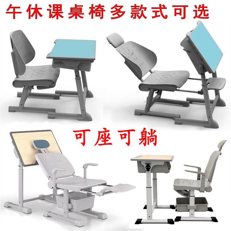 中小学生午休课桌椅可睡可躺平升降塑钢学生课桌椅学校午睡椅,农用物资,其他肥料,淘宝优惠券,粉丝福利购,淘宝优惠卷