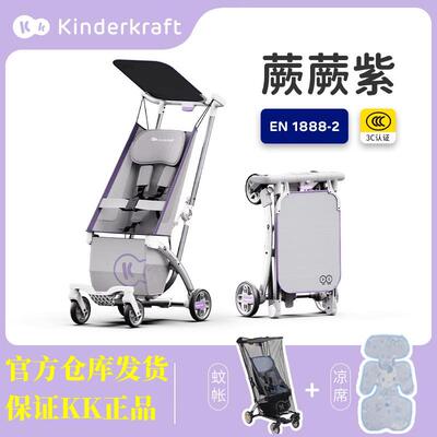 KK口袋车婴儿推车儿童遛娃轻便折叠kinderkraft大童溜娃车KP2