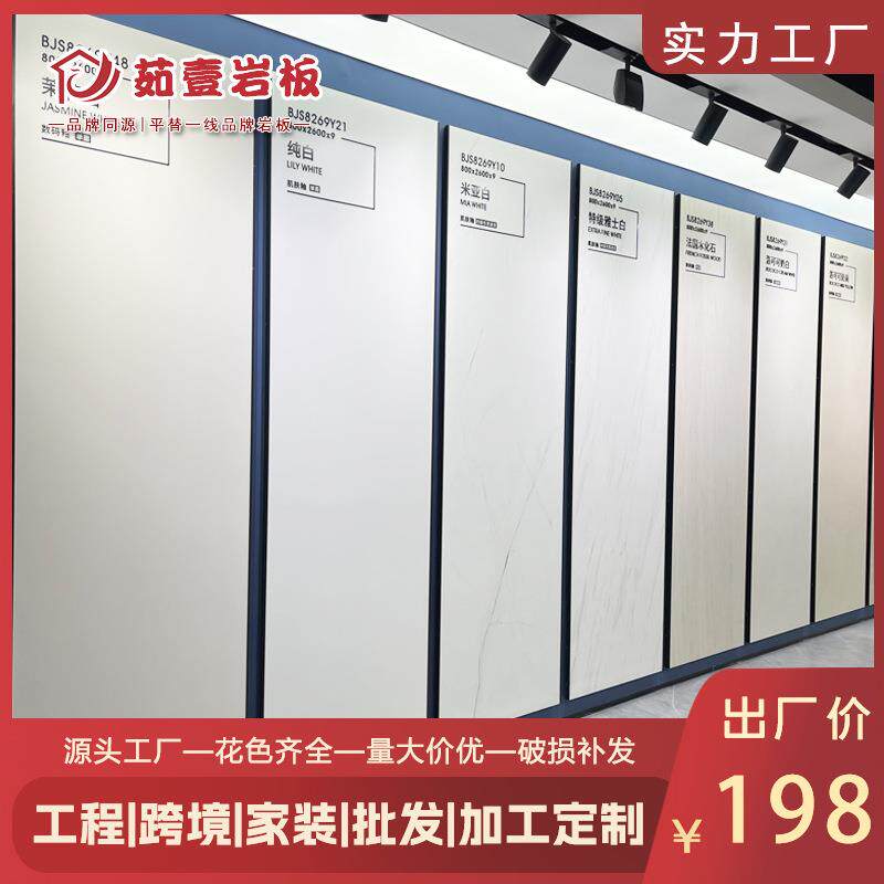 素色哑光微水泥岩板奶油风系列罗马洞石布纹卧室客厅木纹柔光纯色