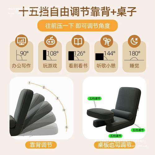 人发电HXQ脑卧室沙发椅人体懒工沙床学榻榻米上靠背椅