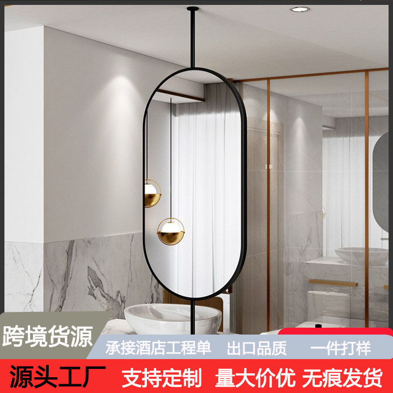 吊镜椭圆浴室镜子卫生间悬挂酒店民宿吊杆天花板发光镜LED发光