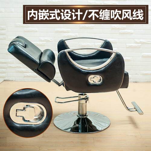 理发店椅可放倒升降子无品牌/高端网红发发椅发廊专用剪凳刮脸躺