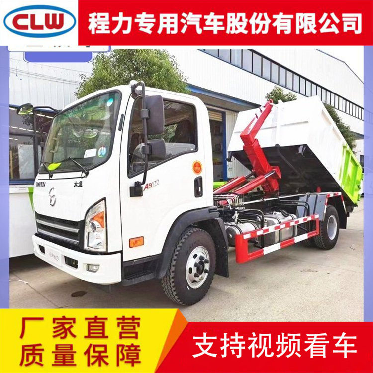 大运可卸建筑垃圾车省力油缸加粗