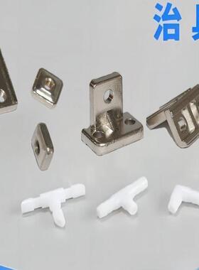 注塑机机械手金具0配件4M5单孔双孔螺母L块1MMM12EYV固定块支架