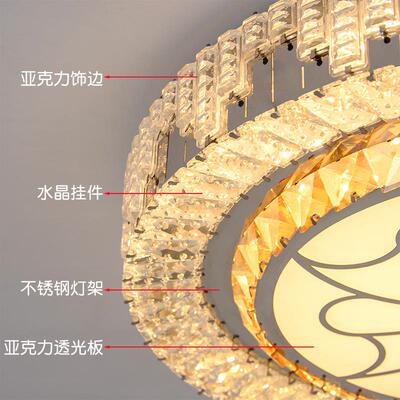 工厂直供le锈d吸顶灯40193室灯主卧房浪间灯客厅水晶漫新款不卧钢