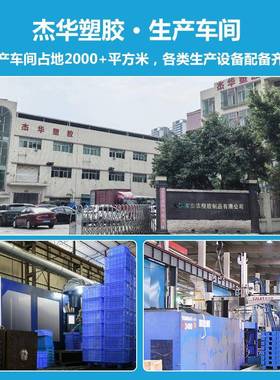 加厚收大号塑料筐方形周转长箱纳货框快PEH递框子子箱大筐子胶框