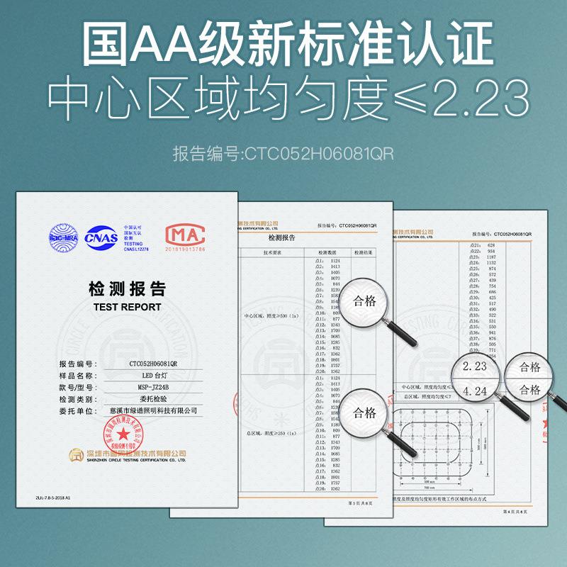 le223d学生专习护用AA级长臂折叠台灯眼夹式学儿童电脑桌面工作灯