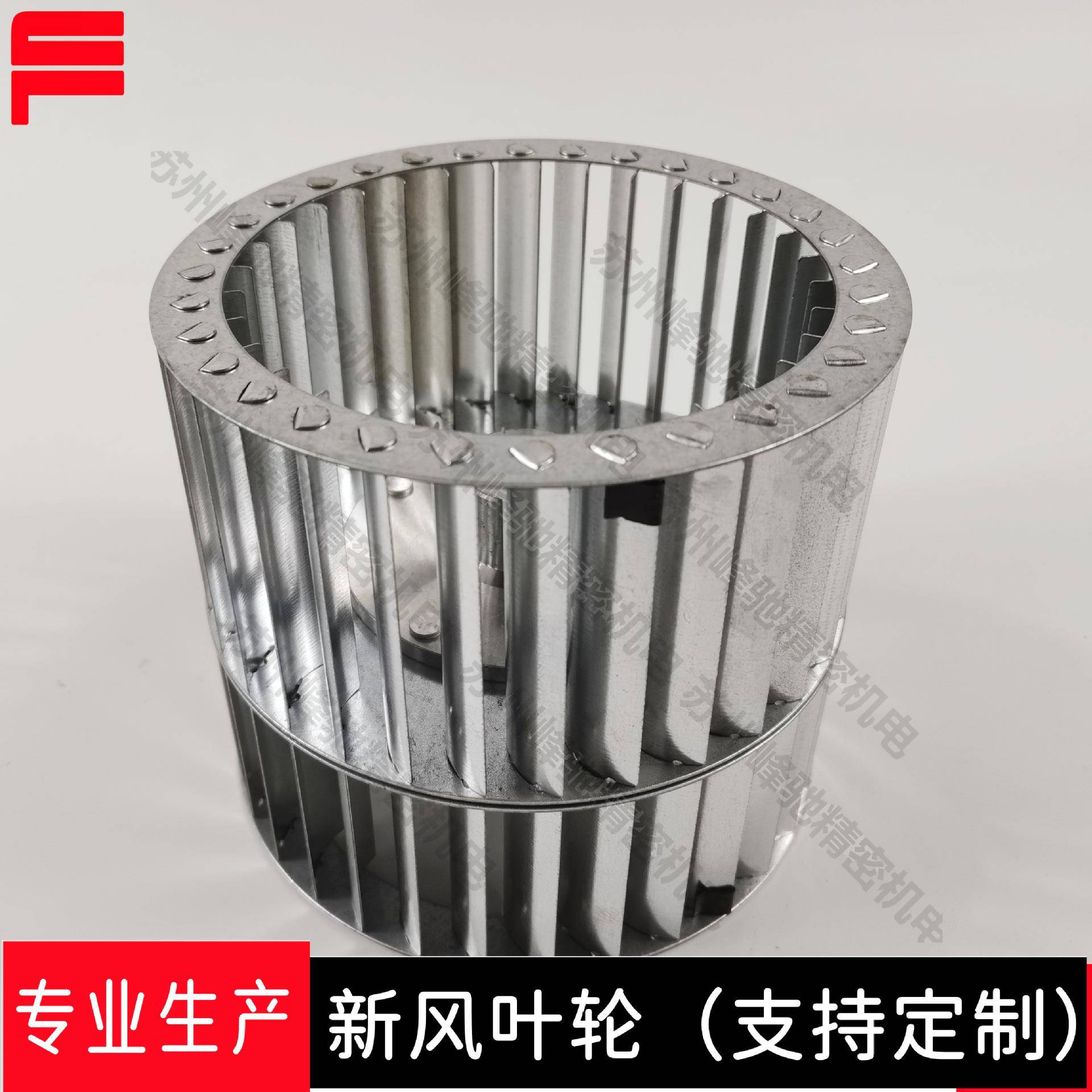 新风系统静音风机列叶轮416系-Φ16双进风风机、排配风设备0件