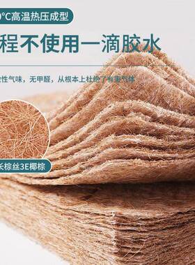 天然椰榈垫YIU硬垫子家用卧室儿榻榻棕米床折叠软席童梦思出租房