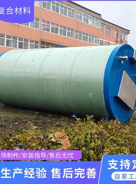 一污水处理设备，45525一体泵化化体玻璃钢提升站
