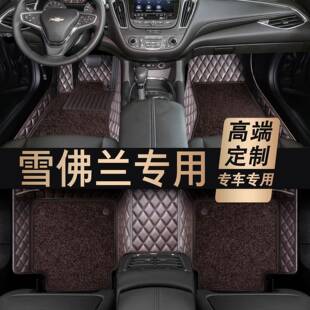 用于雪佛兰科鲁泽专车科沃兹界者57634科帕探奇迈锐宝XL全包围汽