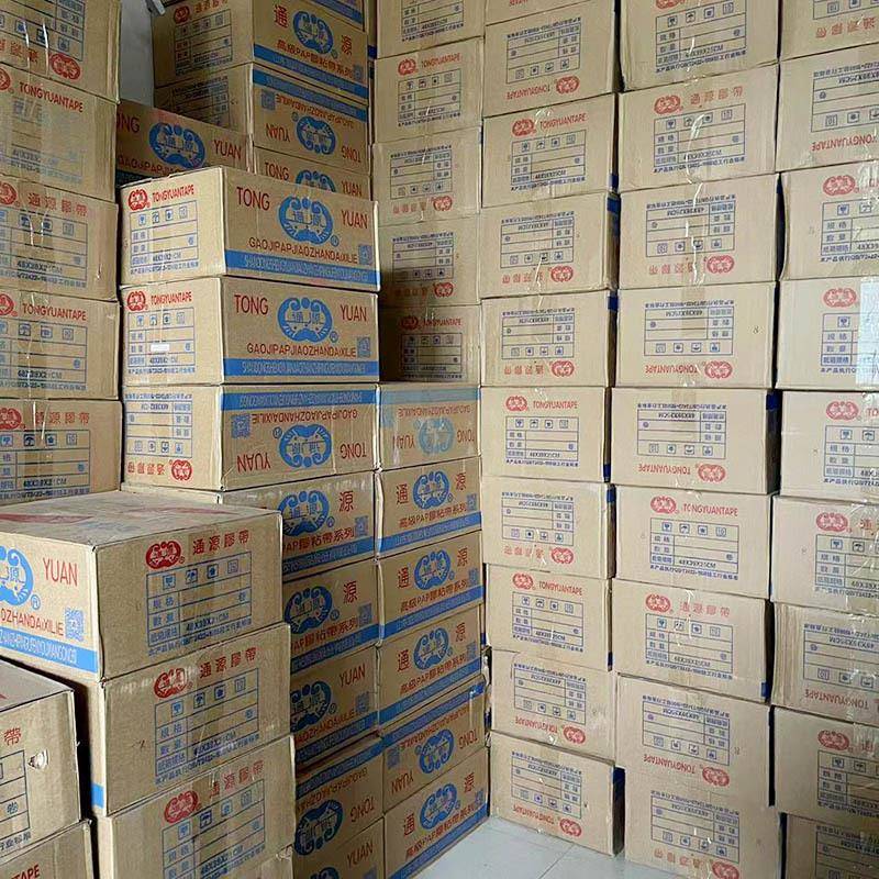 通源胶带铝箔胶带胶238屏蔽修补自粘锡箔油烟箔机铝胶带PAP胶带