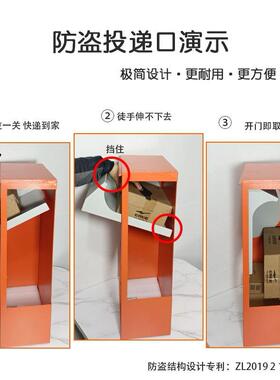 快递收纳件箱室外家用柜个人投递柜箱自提信取TMN件收裹包家门口