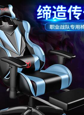 电竞椅椅赛车电椅家适用久坐舒椅JBO子靠背办公脑椅网吧宿舍座椅