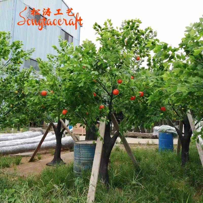 仿子真檬树橘子树玻璃柠钢假树树人造室内景观橘柠檬STjzs树盆栽