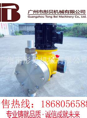 不广东隔膜计量泵G2M系量列机械隔膜式计泵304锈钢泵头GM97330