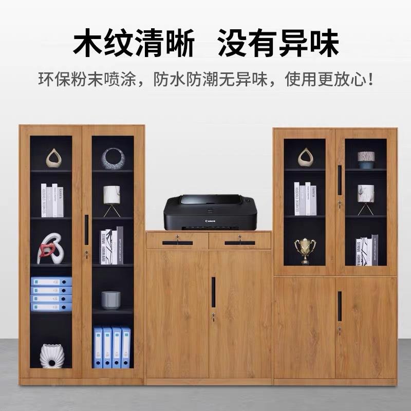 木纹转印文铁件柜档案资料GXSC-007财皮柜办公室桃木带锁储物柜务