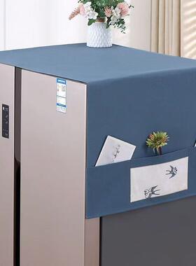 新款pxx10049冰防尘防尘盖巾防箱尘罩盖盖布开门防滑双开双门开冰