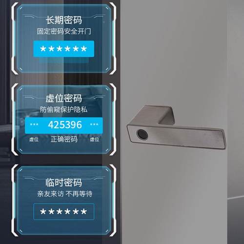 室内卧室房门锁拉批手现代简约办公室锁体N10木门能纹指密码锁N1