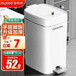 帮手带垃圾桶家用大脏号脚踏佳易打包不手777盖送垃圾袋手拉