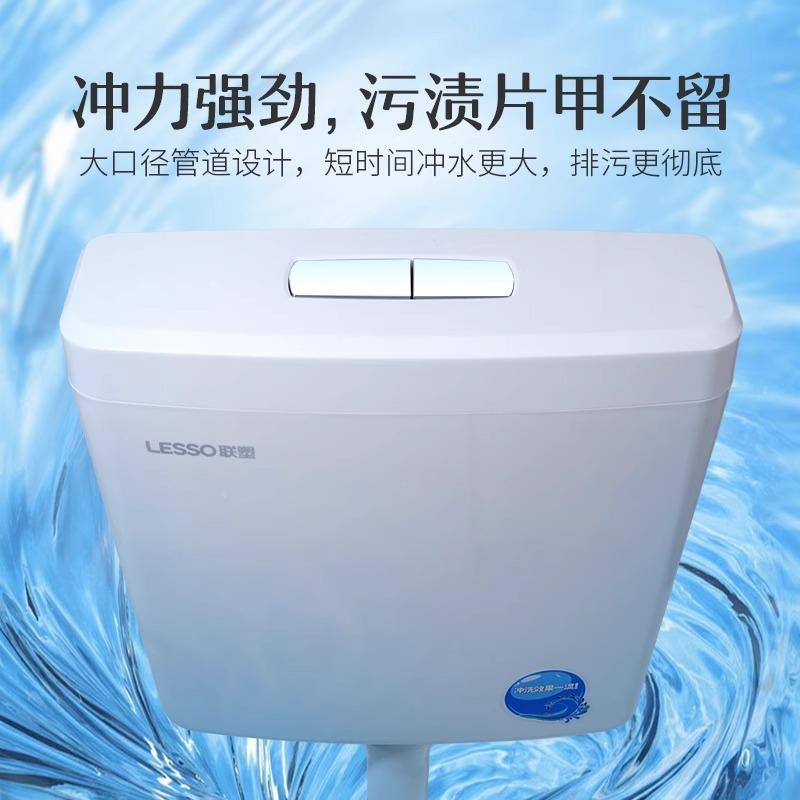 联塑水箱家用卫生441间冲水箱按冲式可调节加厚水厕所水箱压大力