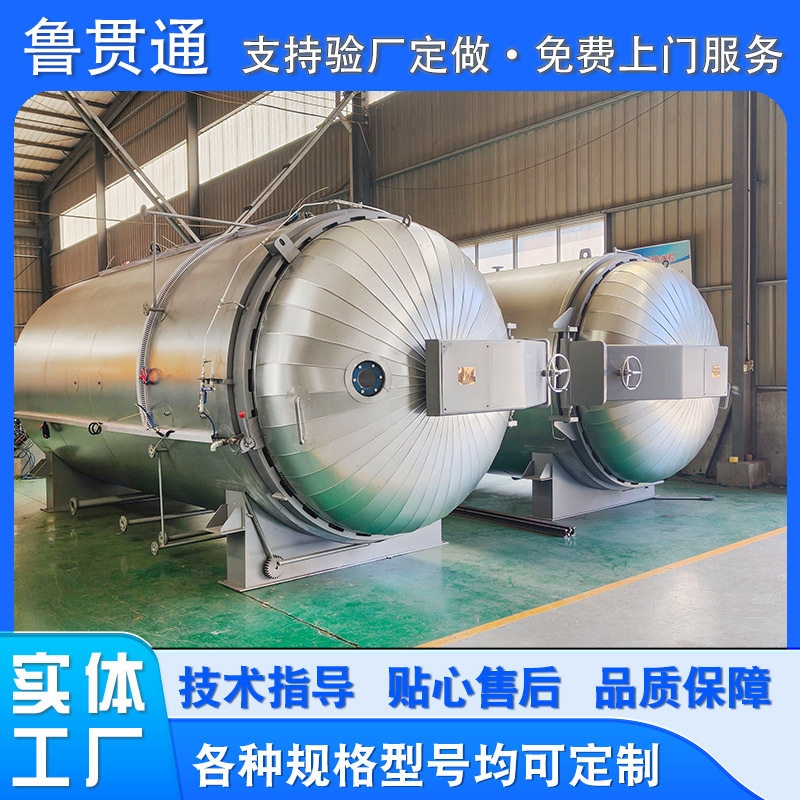 竹木筷子碳化罐厂家设备
