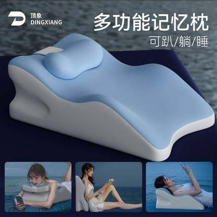 记手忆棉睡枕床上趴趴床多功能俯卧位趴枕头觉PDD10222趴着睡玩机