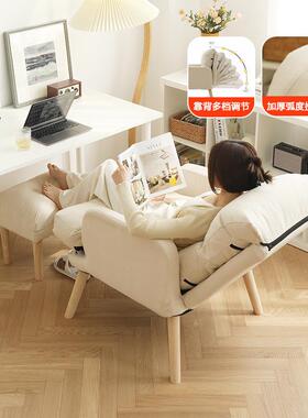 孕妇椅子躺坐两用竞电书脑椅子家QXR用舒服久坐发椅卧室沙宿舍电