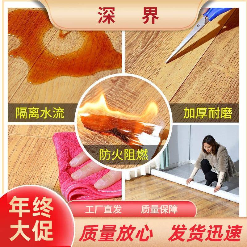 PHZ0水地板革.5米宽泥地接VAD铺家直用耐磨地板胶自粘地垫23米PV