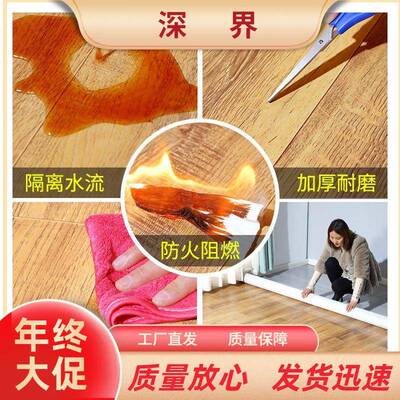 PHZ0水地板革.5米宽泥地接VAD铺家直用耐磨地板胶自粘地垫23米PV