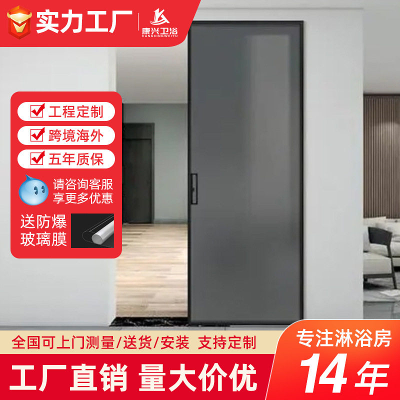 金康兴工厂一字型无下轨淋浴门304不锈钢玻璃推拉无障碍淋浴房